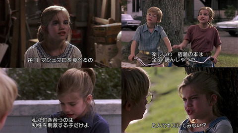 マイ ガール 年間300本以上 ゴンちゃんのおすすめ映画 感想日記 マイ ガール 年間300本以上 ゴンちゃんのおすすめ映画 感想日記