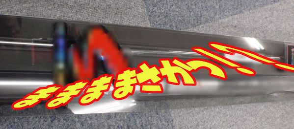 イメージ 4