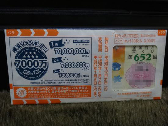 イメージ 3