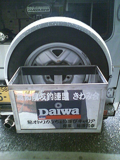 イメージ 1