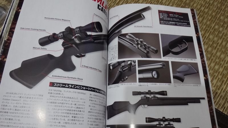 イメージ 4