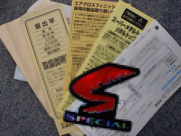 イメージ 6