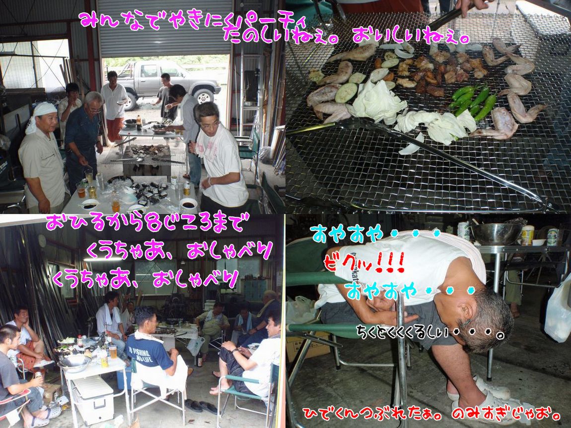 イメージ 3