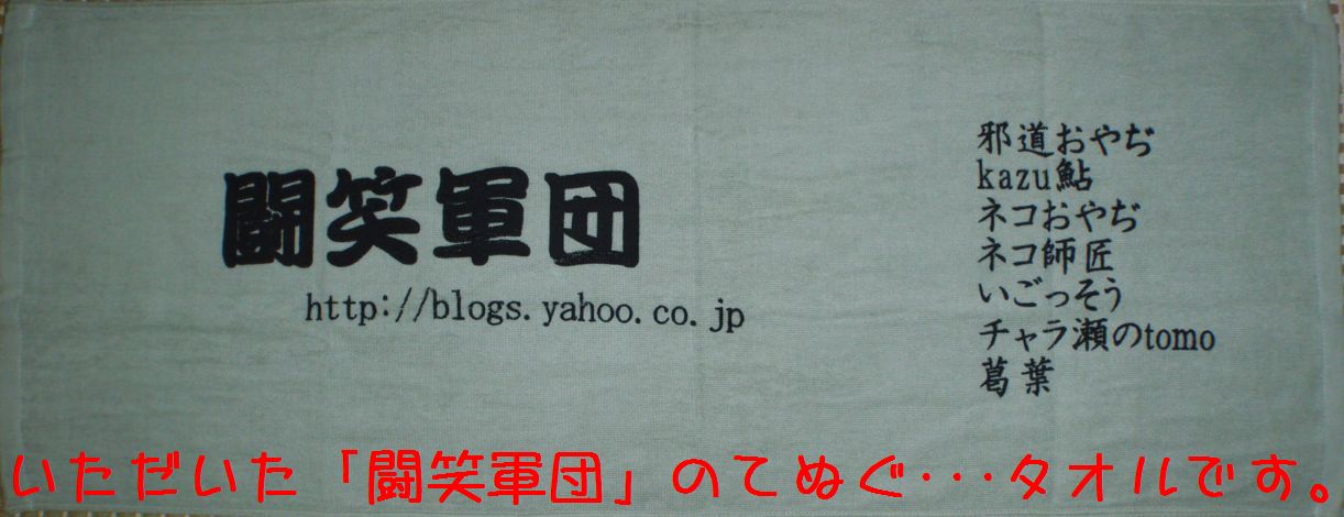 イメージ 3