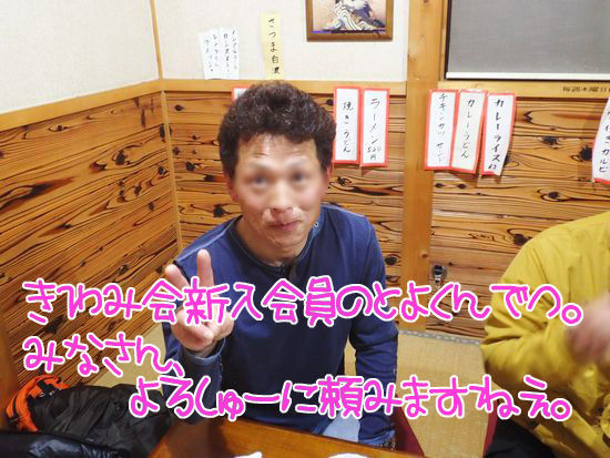 イメージ 6