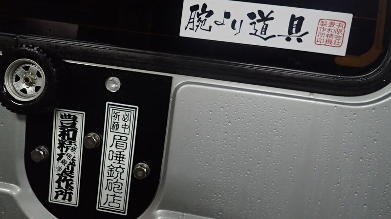 イメージ 1