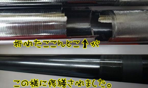 イメージ 5