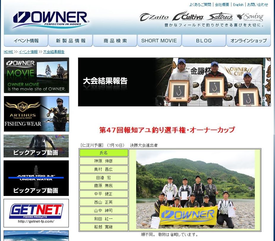 イメージ 4
