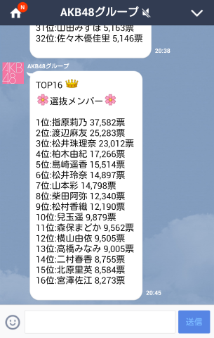 イメージ 11