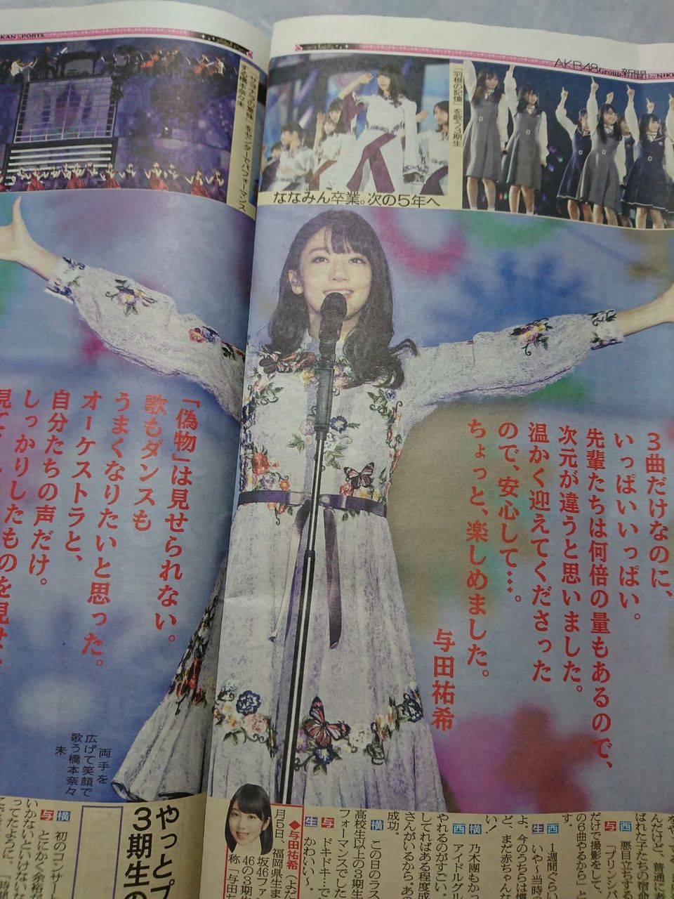 イメージ 7