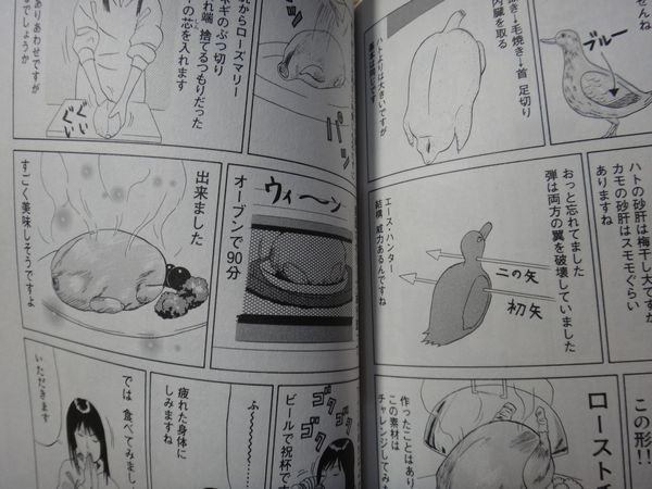 イメージ 8