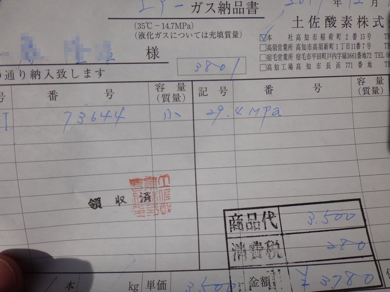 イメージ 4