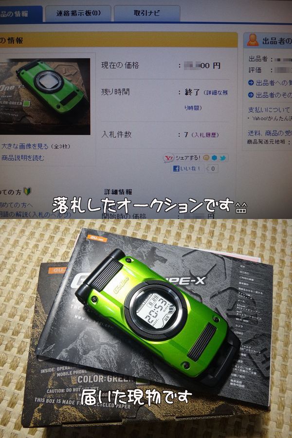 イメージ 3