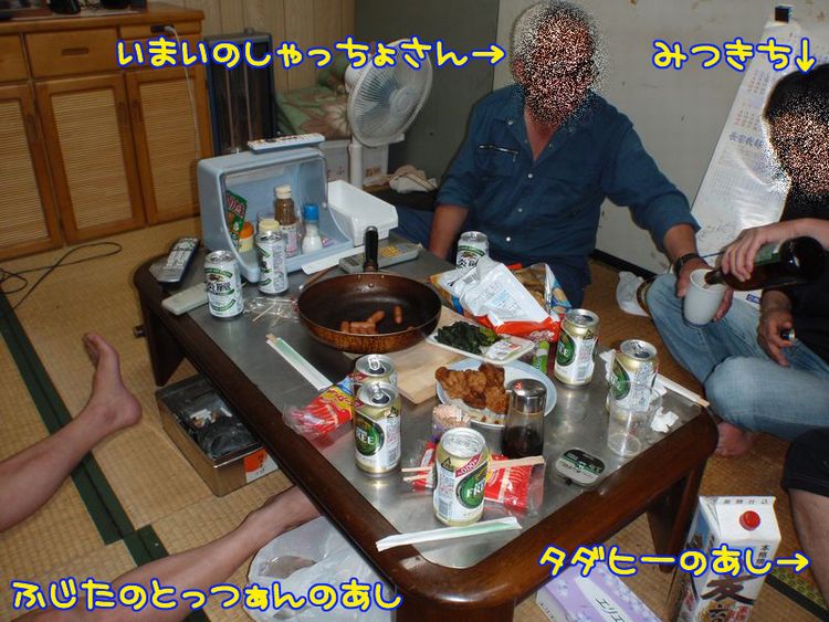 イメージ 5