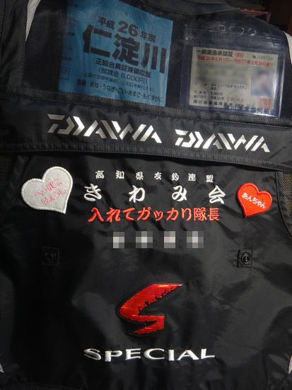 イメージ 9