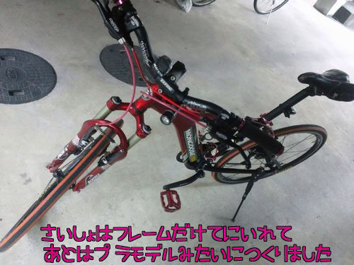 イメージ 2