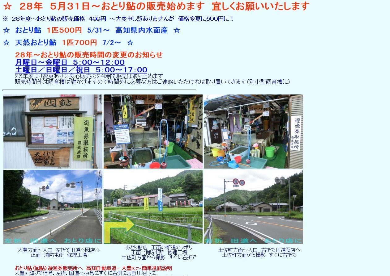 イメージ 6