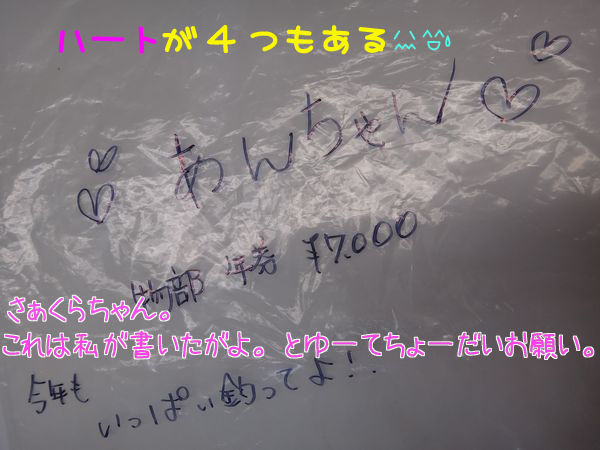 イメージ 2