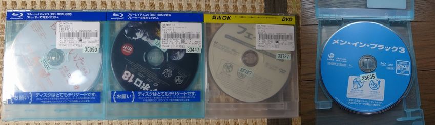 イメージ 2