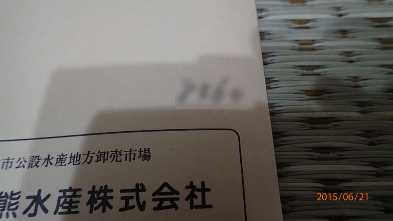 イメージ 15