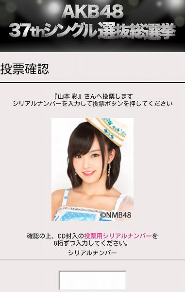 イメージ 5