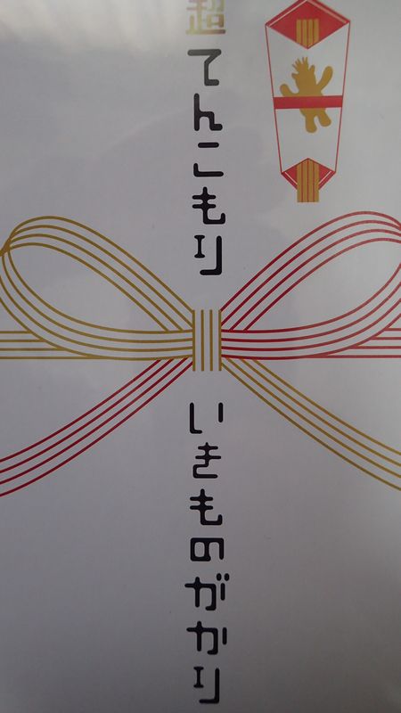 イメージ 2