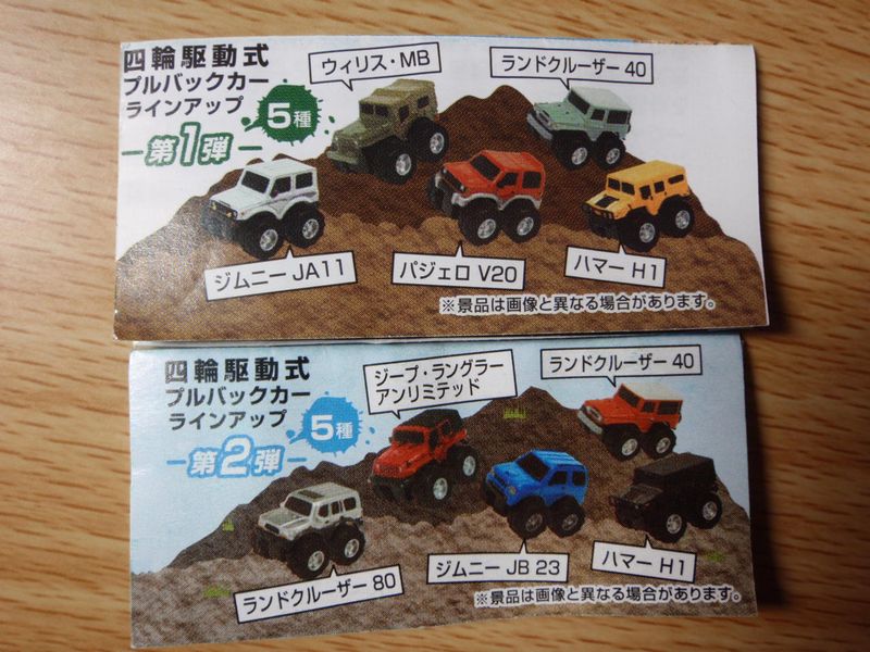 イメージ 4
