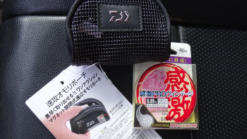 イメージ 19