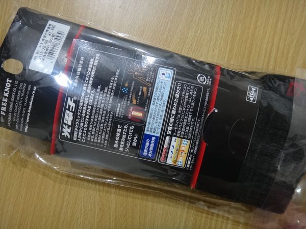イメージ 3