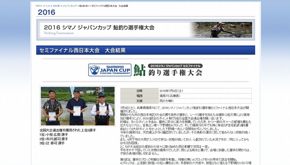 イメージ 2