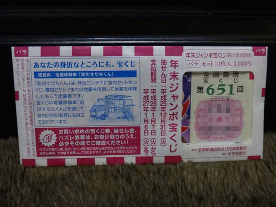 イメージ 2