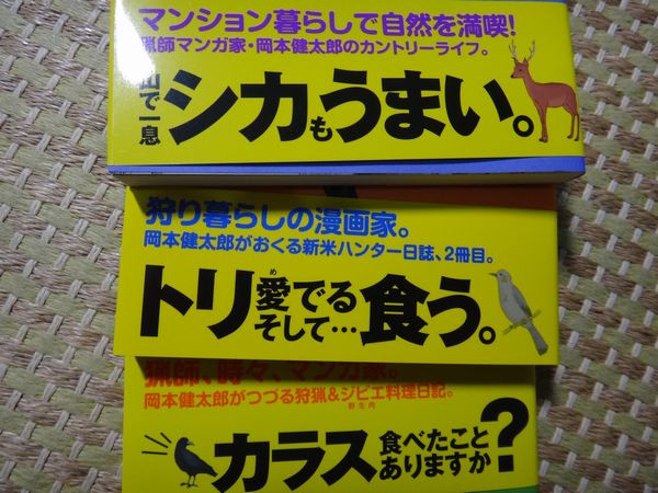 イメージ 3