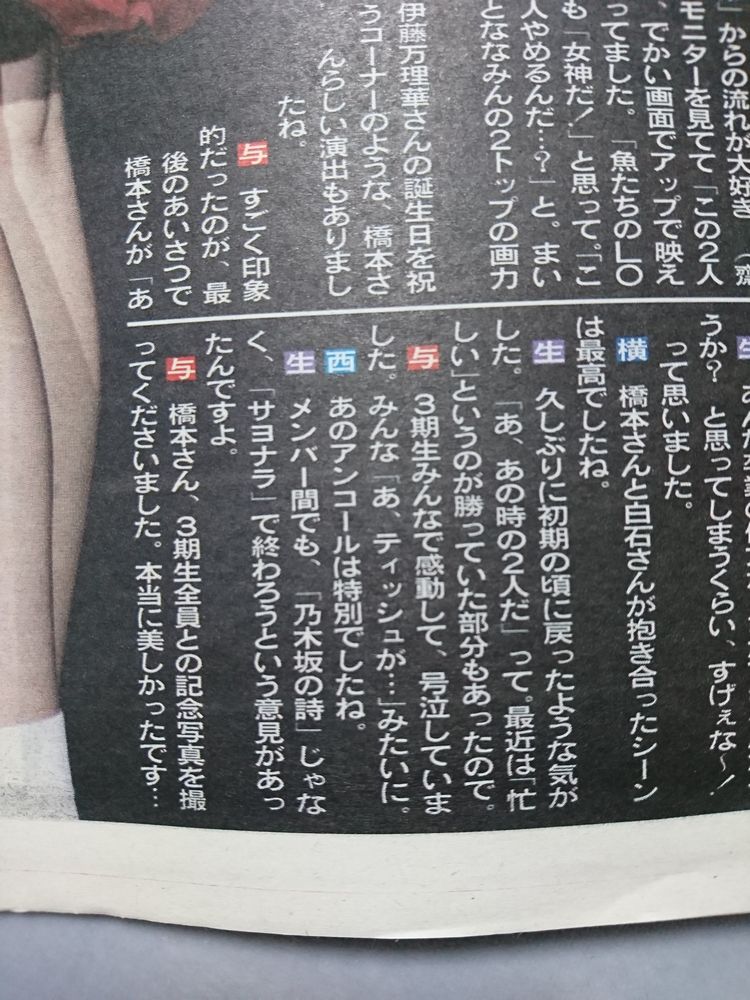 イメージ 6