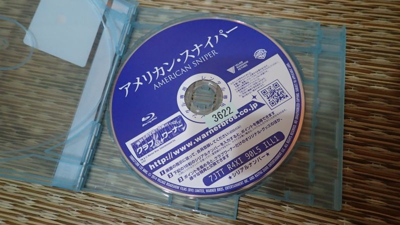 イメージ 4