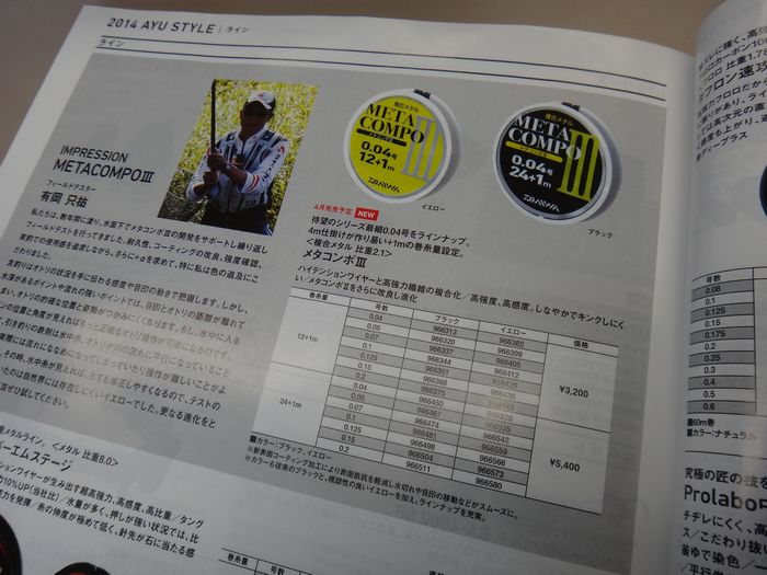 イメージ 6