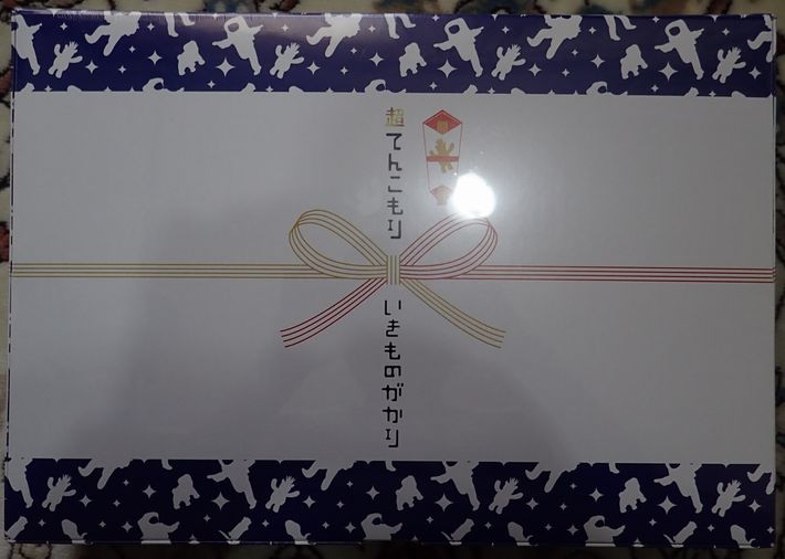 イメージ 1