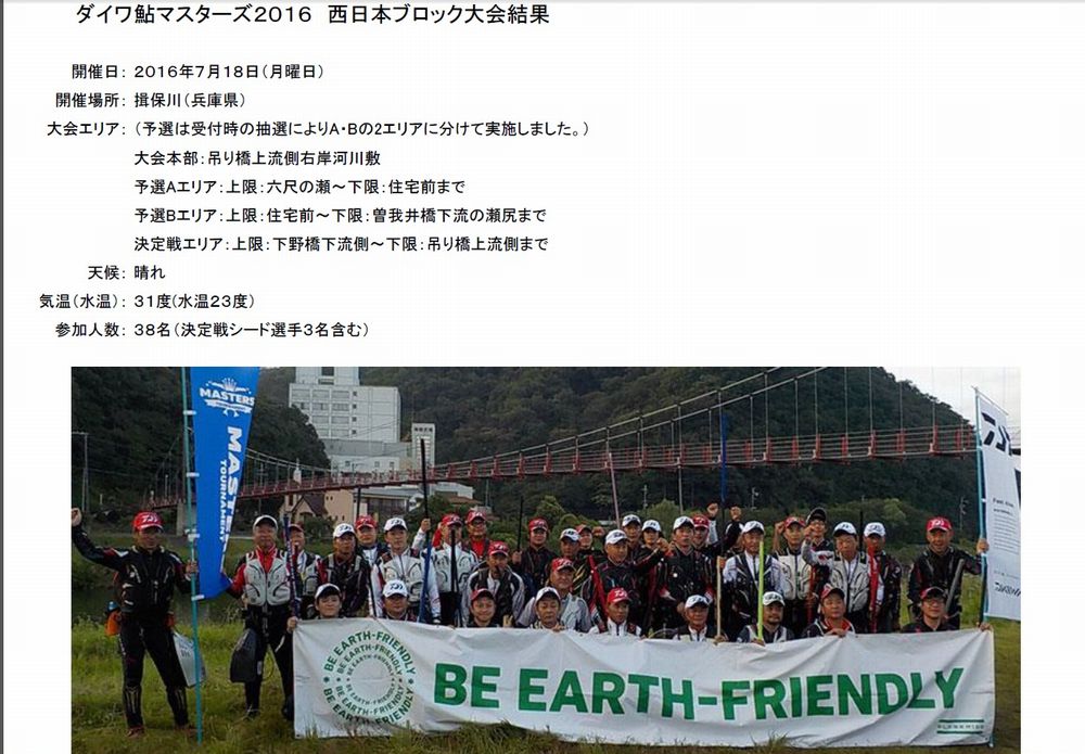 イメージ 7