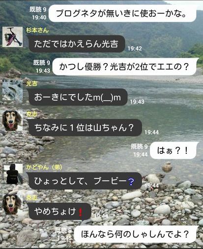 イメージ 17