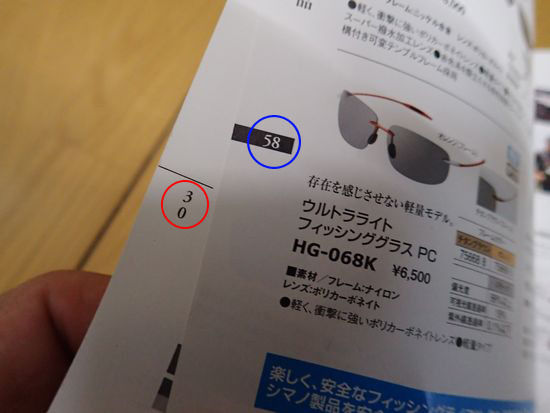 イメージ 6