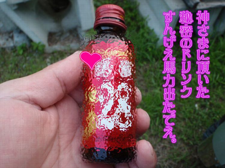 イメージ 1