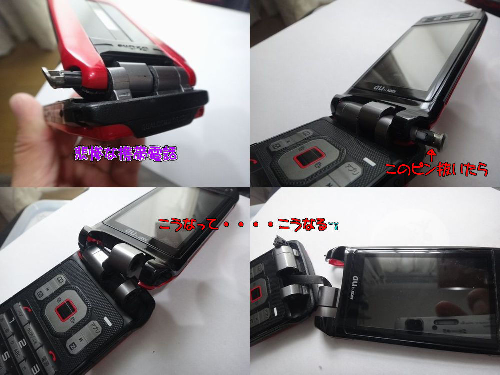 イメージ 1