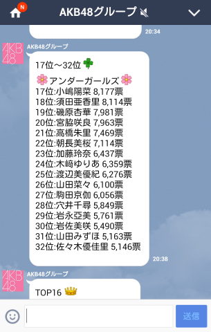 イメージ 10