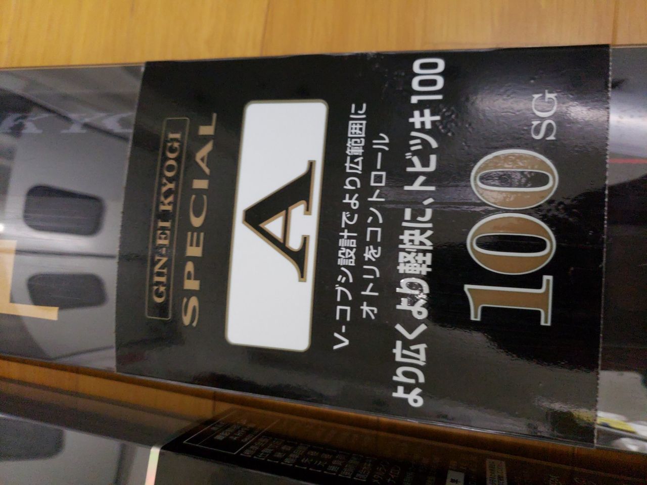イメージ 2