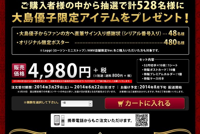 イメージ 10
