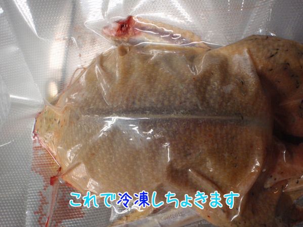 イメージ 4