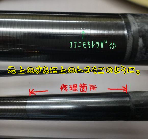 イメージ 6