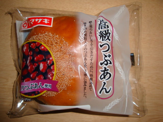 イメージ 4