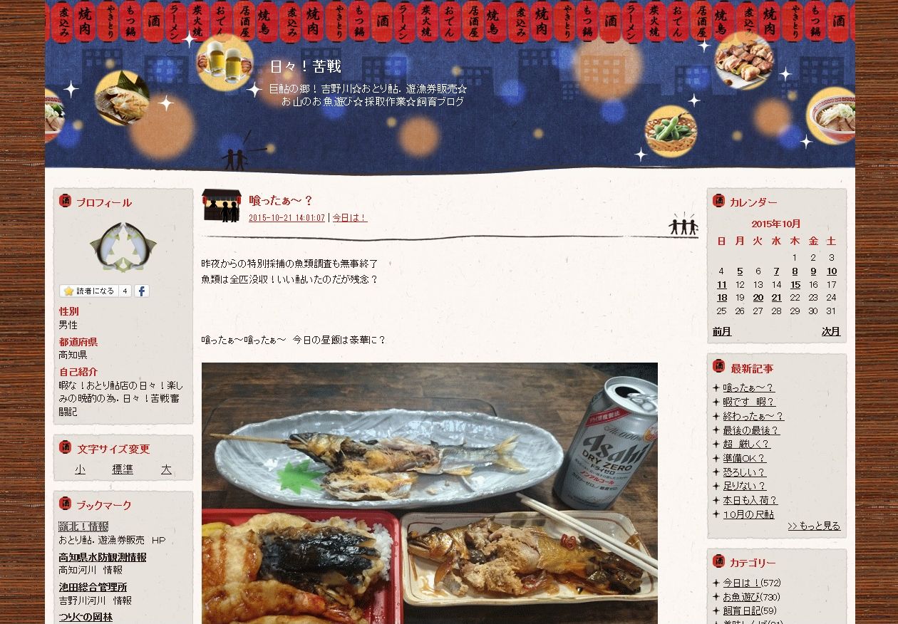 イメージ 5