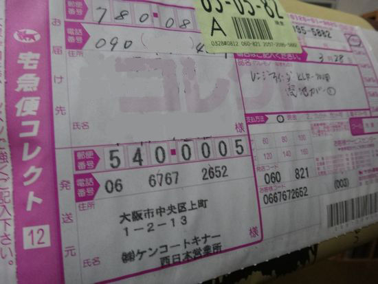 イメージ 1