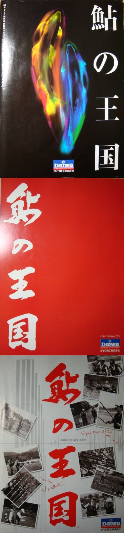 イメージ 2